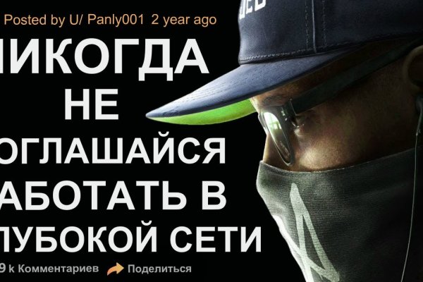 Darknet как войти