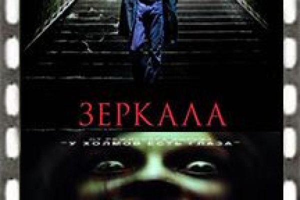 Kraken даркнет рынок ссылка