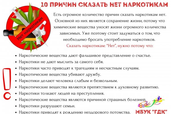 Кракен krakens13 at