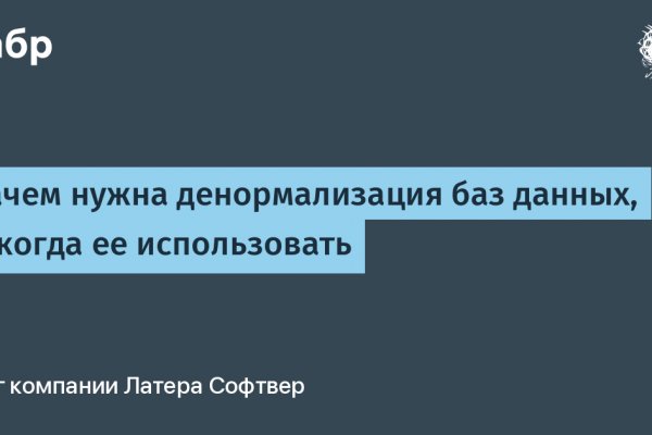 Кракен сайт пишет пользователь не найден