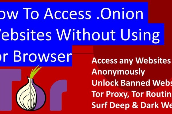 Даркнет маркет кракен onion