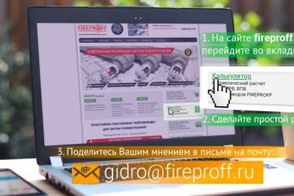 Официальный сайт даркнет