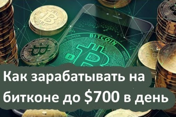 Официальный сайт kraken ссылки зеркала