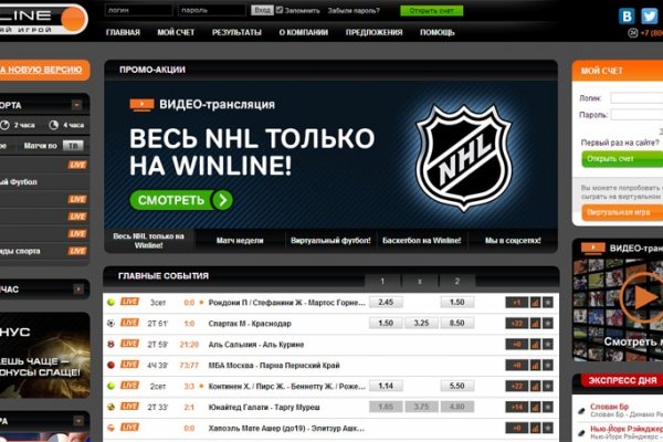 Kraken рабочее зеркало