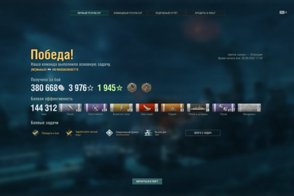 Kraken сайт kraken torion