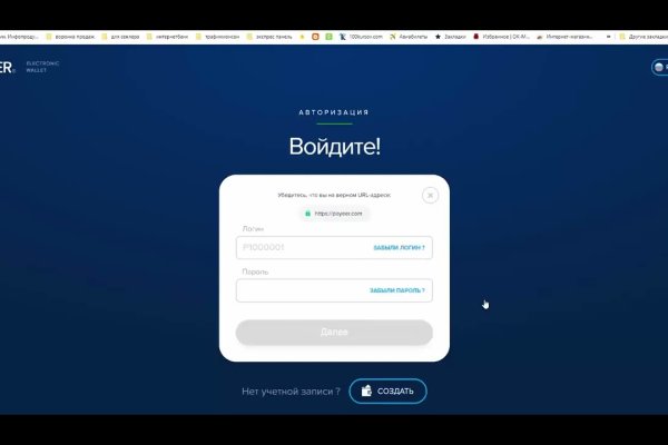 Кракен маркет только через тор скачать