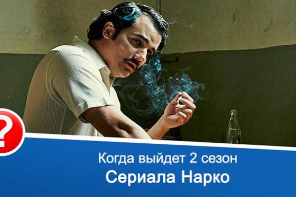 Kraken 13 at сайт