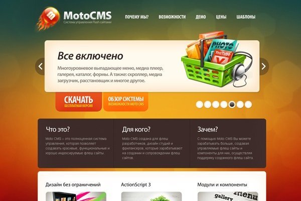 Кракен даркнет актуальная ссылка