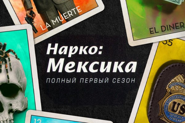 Darknet ссылки