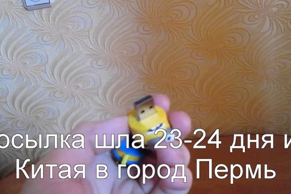 Даркнет кракен отзывы о платформе