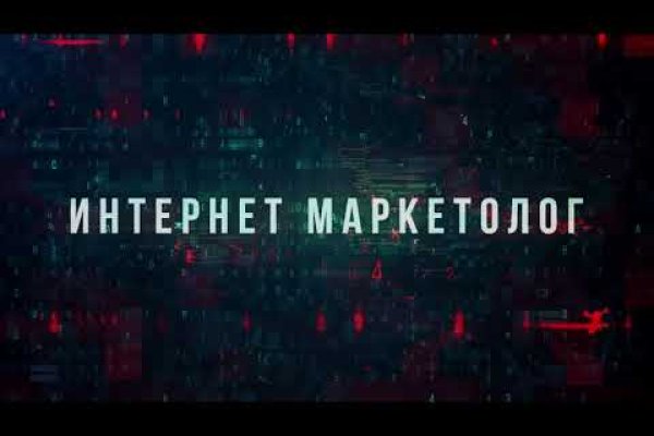 Официальный сайт даркнет