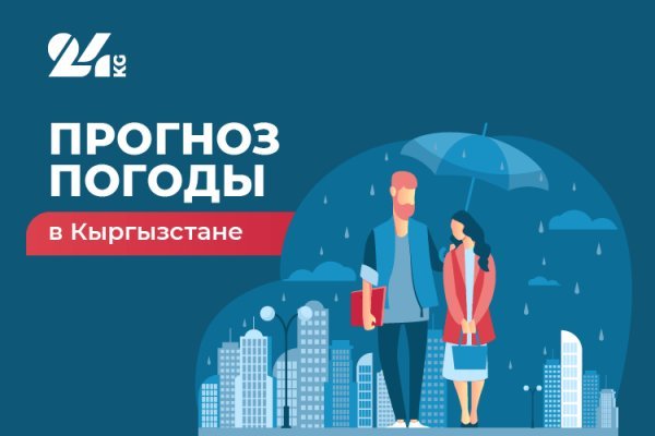 Кракен даркнет ссылка