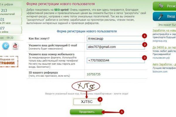 Кракен официальная ссылка kraken torion