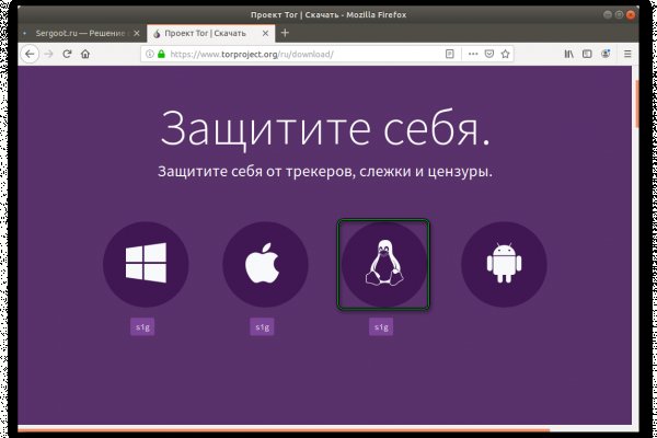 Кракен регистрация