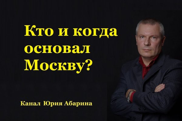 Кракен зеркало на тор