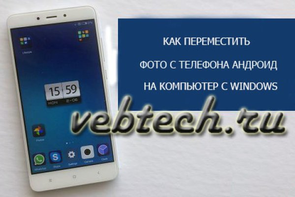 Кракен площадка kr2web in