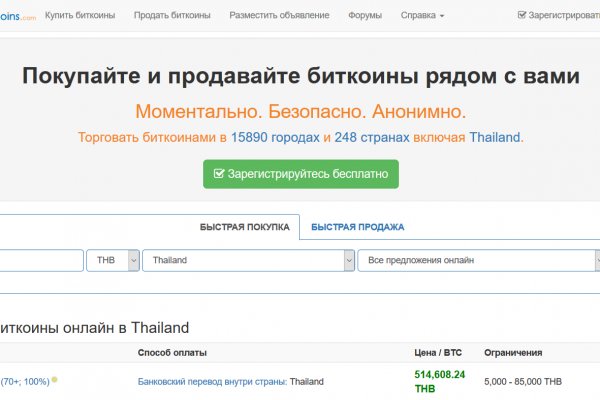 Кракен ссылка kra
