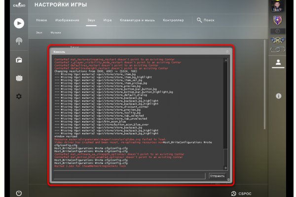 Ссылка на кракен через тор