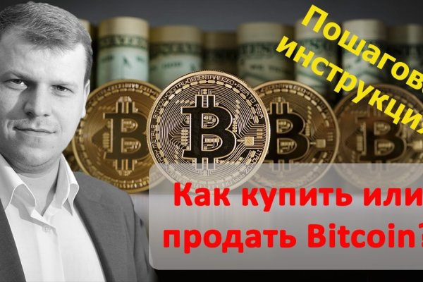 Кракен меф