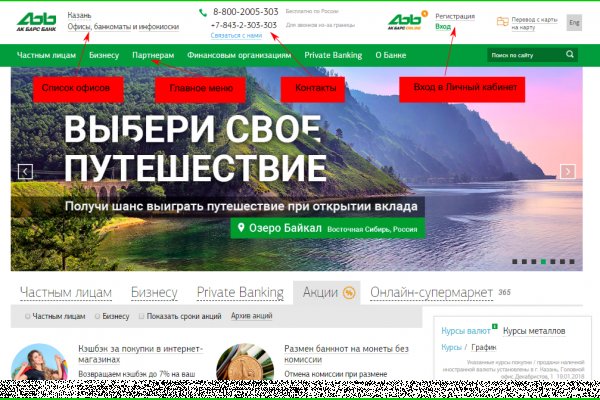 Кракен маркет kr2web in