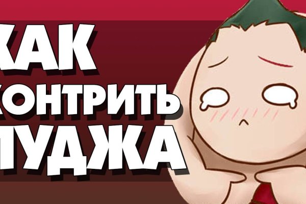 Кракен новое зеркало