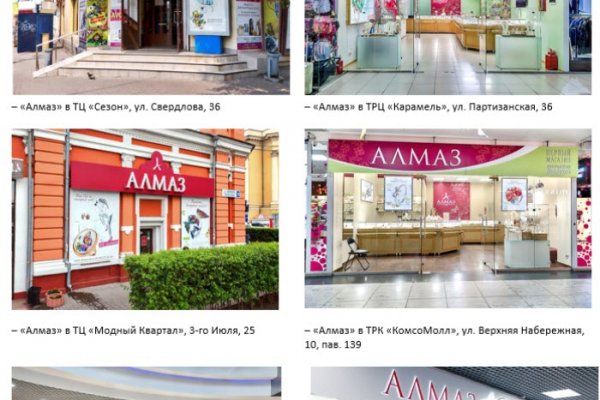 Кракен даркнет отзывы