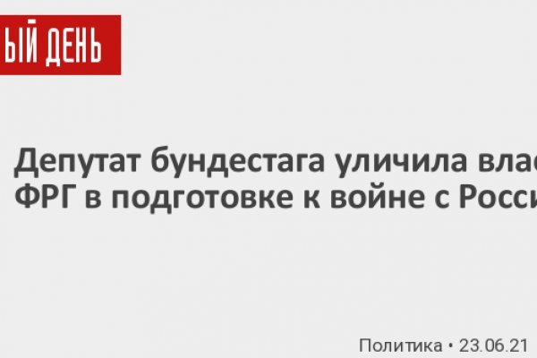 Ссылка на кракен 2krnmarket
