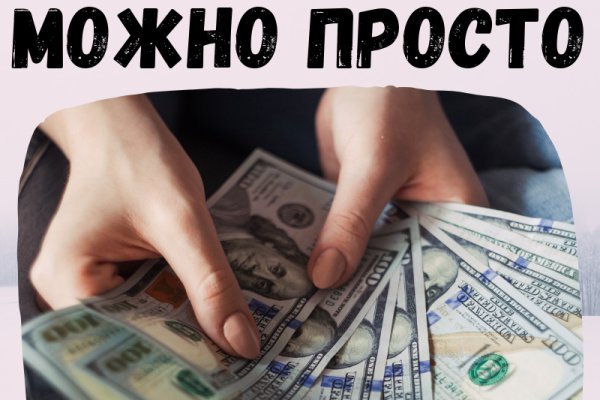 Кракен купить мефедрон