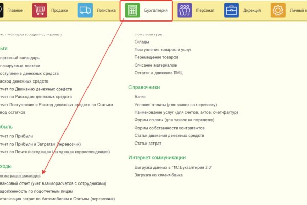 Кракен маркетплейс товары