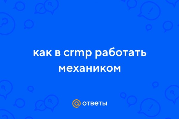 Как попасть на кракен