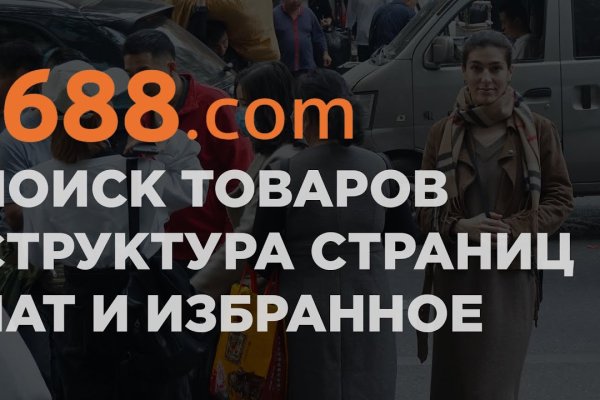 Как войти на кракен
