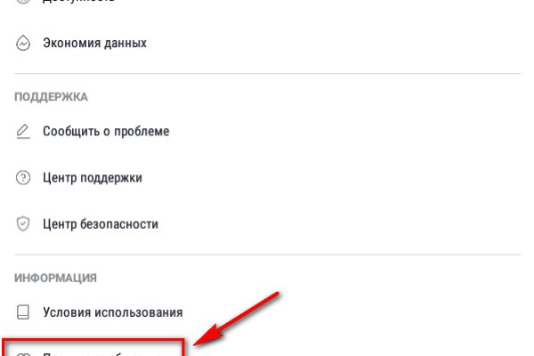 Кракен даркнет рекламы
