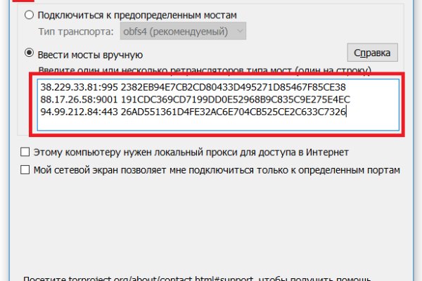 Ссылка кракен зеркало тор