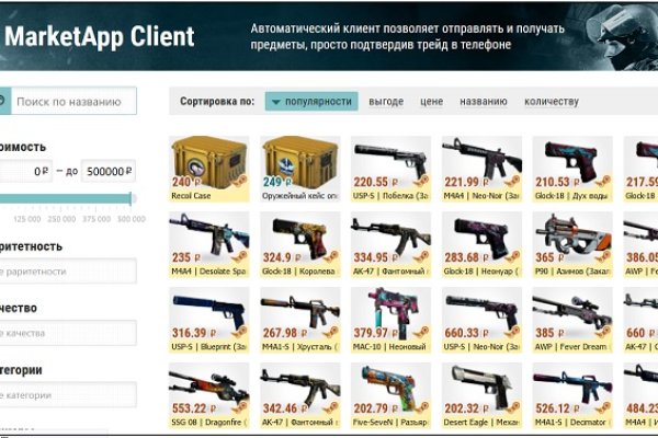 Кракен закладки