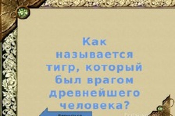 Кракен переходник ссылка