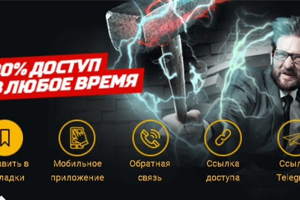 Кракен вход kr2web in