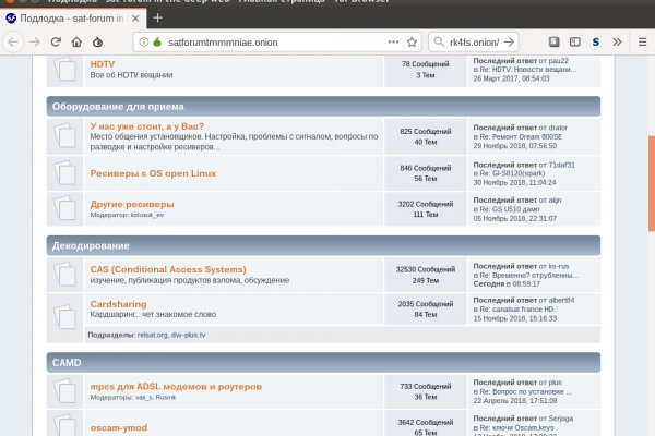 Официальный сайт даркнета