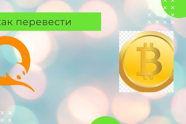 Что продают в кракен маркете