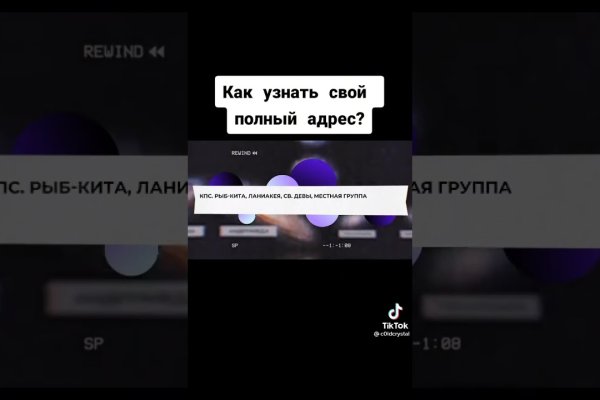 Кракен ссылка на сайт