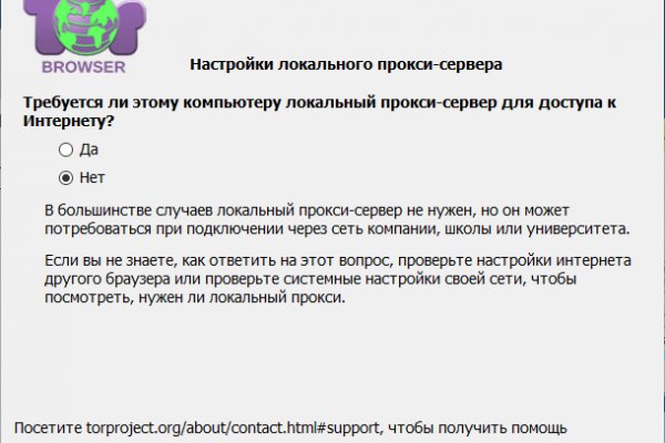 Кракен маркетплейс скачать