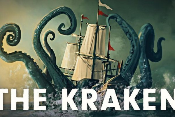 Kraken zerkalo официальный сайт